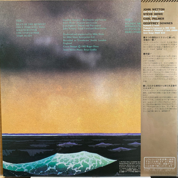 Asia = 詠時感 ～時へのロマン～