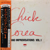 Chick Corea - Piano Improvisations Vol. 1 (LP, Album, Reissue) - Near Mint (NM or M-) / Very Good (VG)