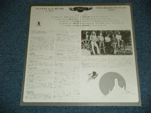 Their Greatest Hits 1971-1975