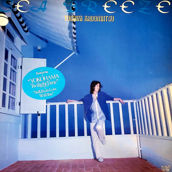 Release: Sea Breeze-Vinyl-Japan-1981-RHL-8508-1553522
