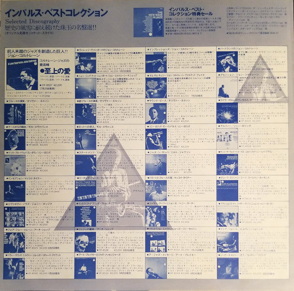 Ascension (Edition II) = アセンション