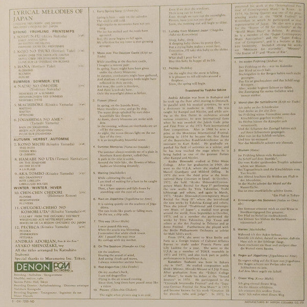 フルートとハープによる日本の抒情 = Lyrical Melodies Of Japan