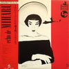 Miharu Koshi - Echo De Miharu (LP) - Near Mint (NM or M-) / Very Good Plus (VG+)