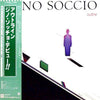 Gino Soccio - Outline (Vinyl, LP, Album, Promo) Near Mint (NM or M-) / Very Good (VG)