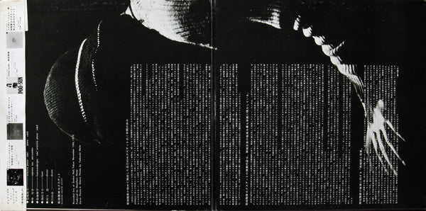 Masabumi Kikuchi In Concert