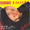 Blondie - Rapture = ラプチュアー (7