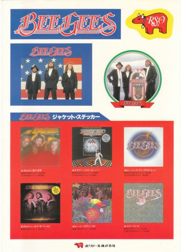 Living Eyes