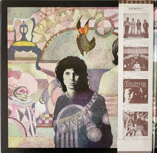 The Soft Parade