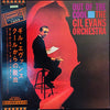 Gil Evans And His Orchestra - Out Of The Cool (Vinyl, LP, Album, Reissue, Stereo) Very Good (VG) / Very Good Plus (VG+)