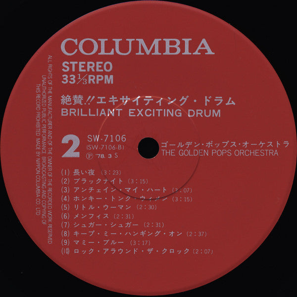 Brilliant Exciting Drum