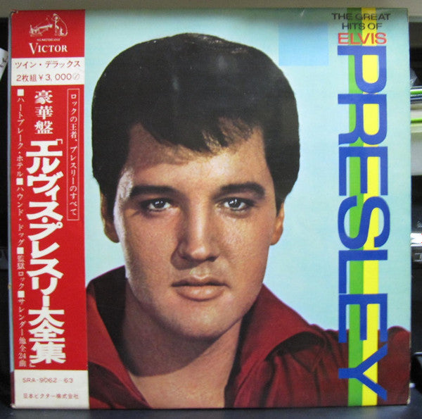 Release: The Great Hits Of Elvis Presley-Vinyl-Japan-1968-SRA-9062~63-8196621