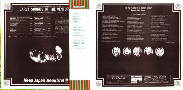 Early Sounds Of The Ventures