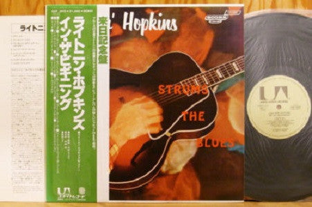 Strums The Blues / In The Beginning