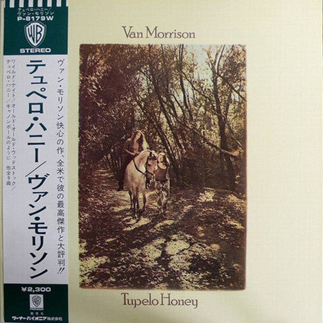 Release: Tupelo Honey-Vinyl-Japan-1971-P-8179W-8528396