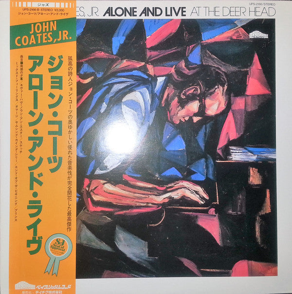 Release: Alone And Live At The Deer Head-Vinyl-Japan-1982-UPS-2166-B-8670751