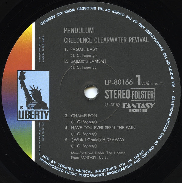 Pendulum = ペンデュラム