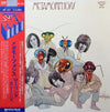 The Rolling Stones - Metamorphosis = メタモーフォシス (LP, Album, Compilation, Stereo) - Very Good (VG) / Very Good (VG)