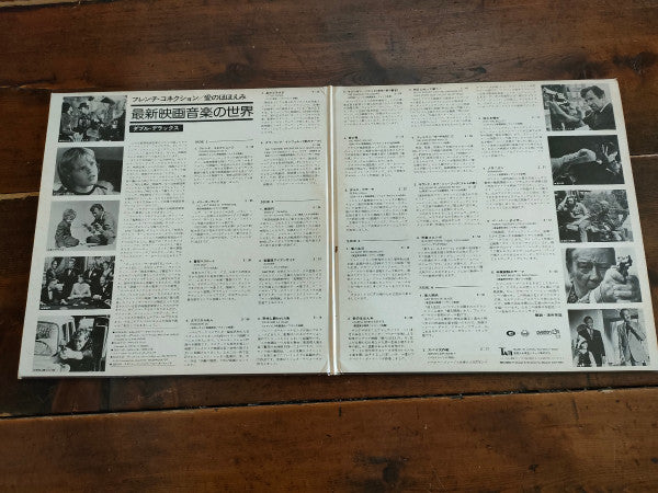 Screen Music Best Collection 24