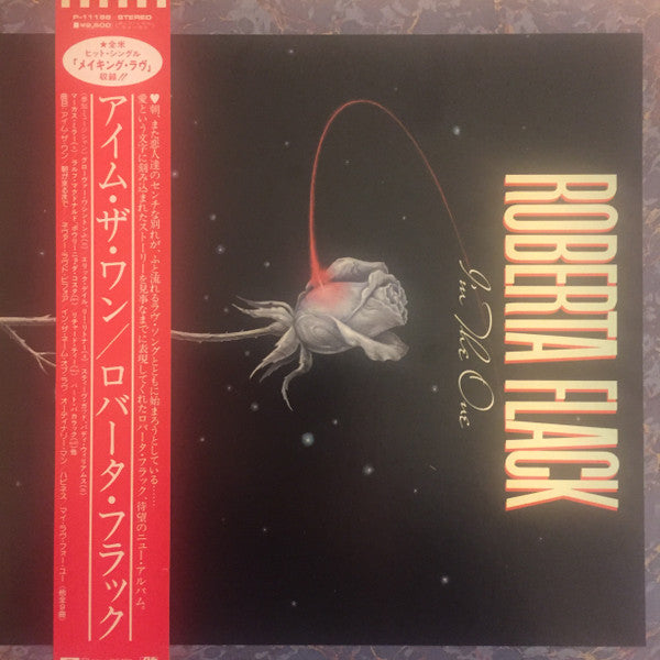 Release: I'm The One-Vinyl-Japan-1982-P-11188-9708603