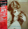Barbra Streisand - A Star Is Born (Vinyl, LP, Album) Very Good Plus (VG+) / Very Good (VG)