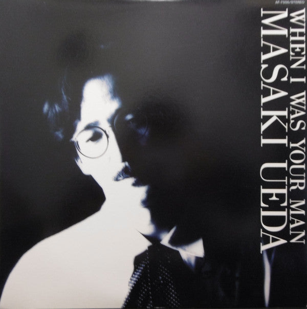 Master Release: When I Was Your Man by Masaki Ueda (2)