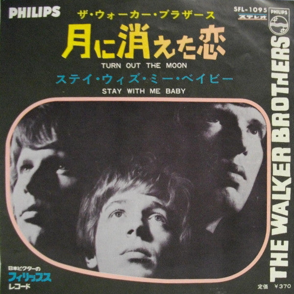 Release: Stay With Me Baby / Turn Out The Moon-Vinyl-Japan-1967-SFL-1095-7240971