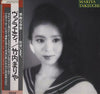 Mariya Takeuchi - Variety = ヴァラエティ (LP, Album) - Very Good (VG) / Very Good (VG)