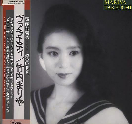 Variety = ヴァラエティ