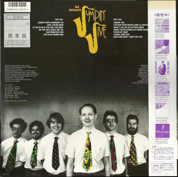 Joe Jackson's Jumpin' Jive