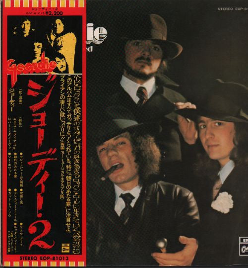 Release: Don't Be Fooled By The Name-Vinyl-Japan-1974-EOP-81013-4574206