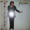 Joe Cocker - Luxury You Can Afford (Vinyl, LP, Album) Very Good (VG) / Good (G)