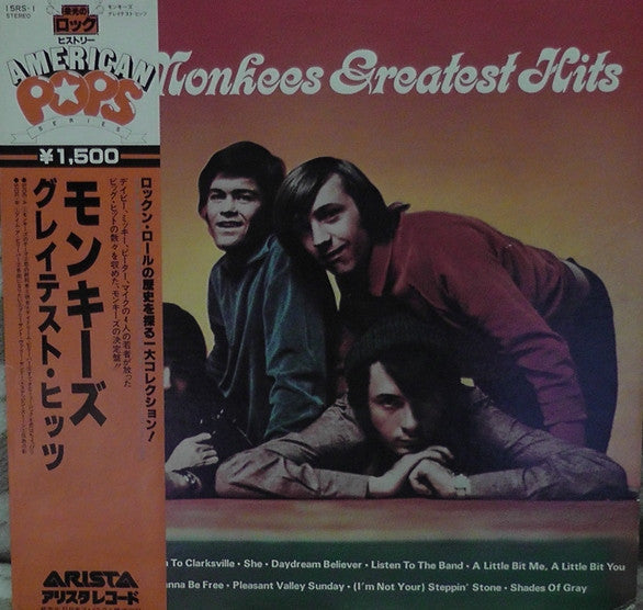 Master Release: Greatest Hits by The Monkees