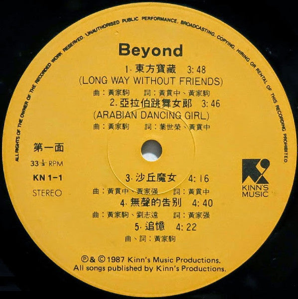 亞拉伯跳舞女郎