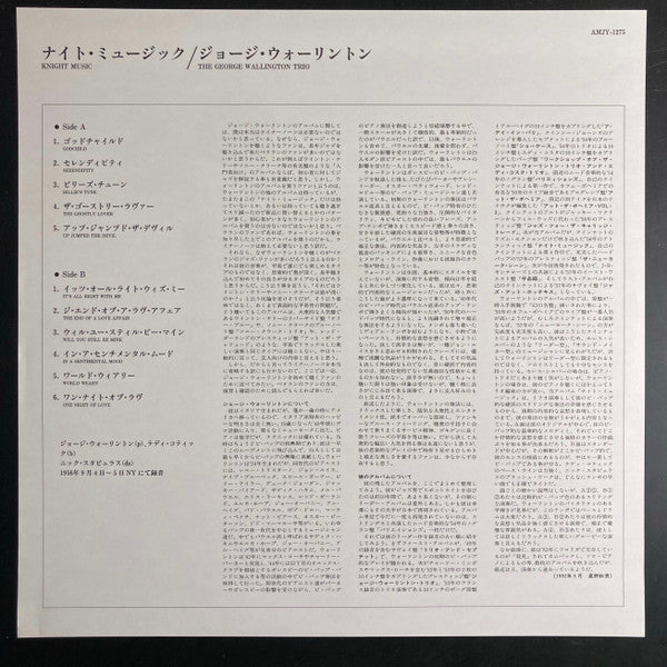 Knight Music: George Wallington Plays 5 Originals And 6 Standards