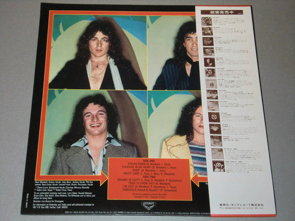 Release: Struck Down-Vinyl-Japan-1978-GP 1098-3806971