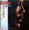 Quincy Jones - Gula Matari (LP, Album, Reissue) - Very Good (VG) / Very Good (VG)