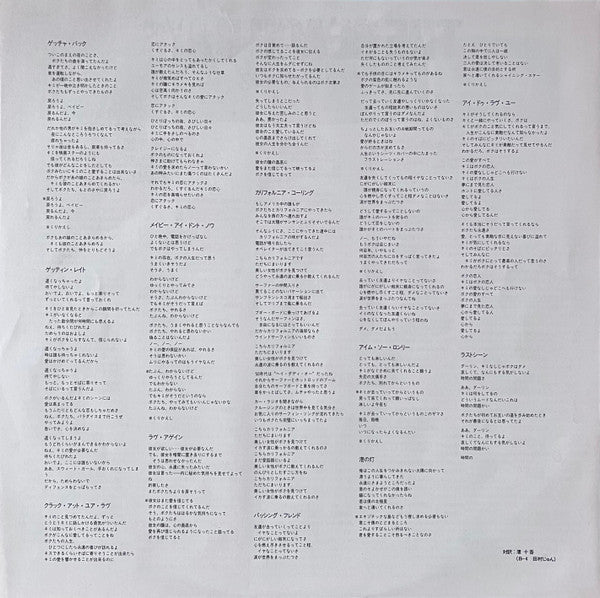 The Beach Boys = ザ・ビーチ・ボーイズ