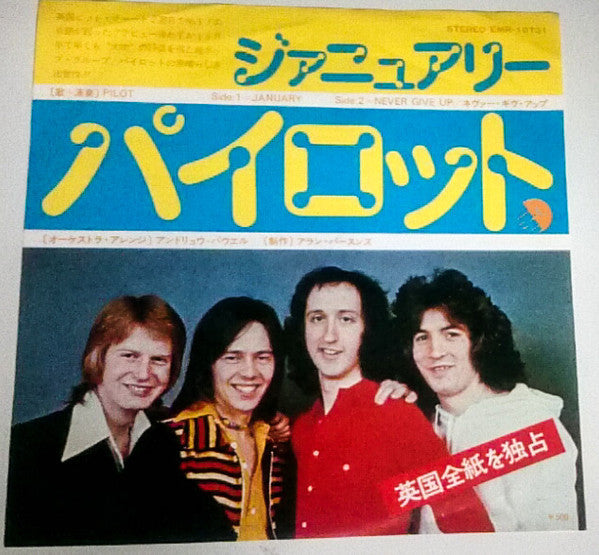 Release: January-Vinyl-Japan-1975-EMR-10731-8607736