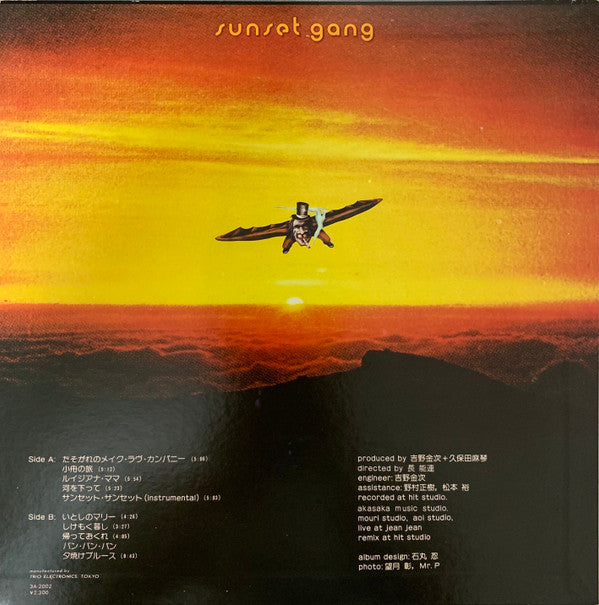 Sunset Gang