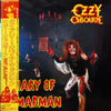 Ozzy Osbourne - Diary Of A Madman (Vinyl, LP, Album) Very Good (VG) / Very Good Plus (VG+)