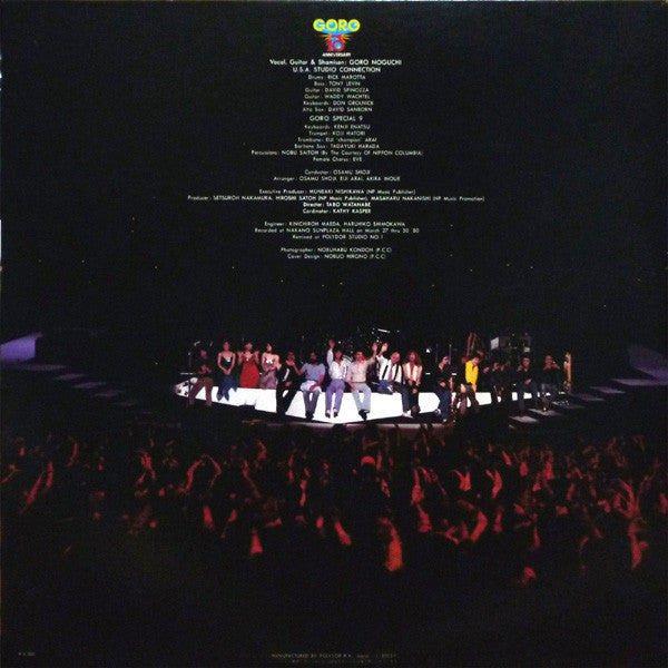 Release: Unknown Release-Vinyl-Japan-1980-MRA 9650/1-5233649