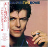 David Bowie - ChangesTwoBowie = 美しき魂の告白 (Vinyl, LP, Compilation) Near Mint (NM or M-) / Very Good Plus (VG+)