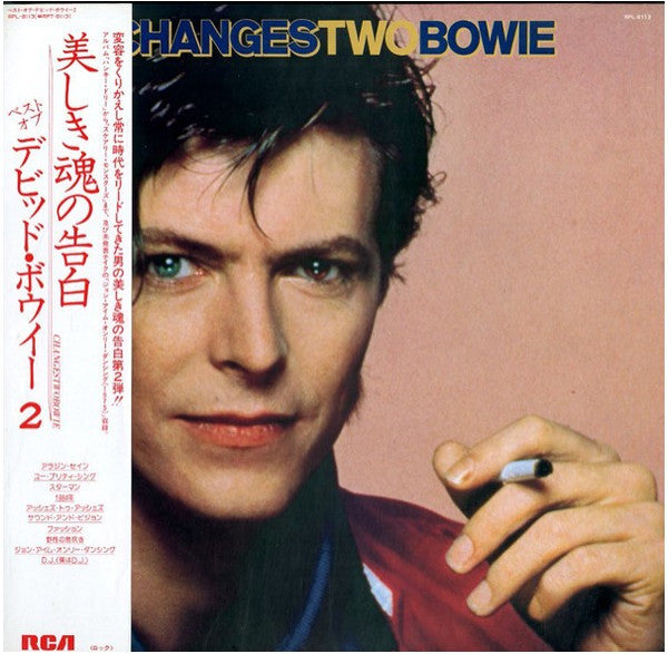 ChangesTwoBowie = 美しき魂の告白