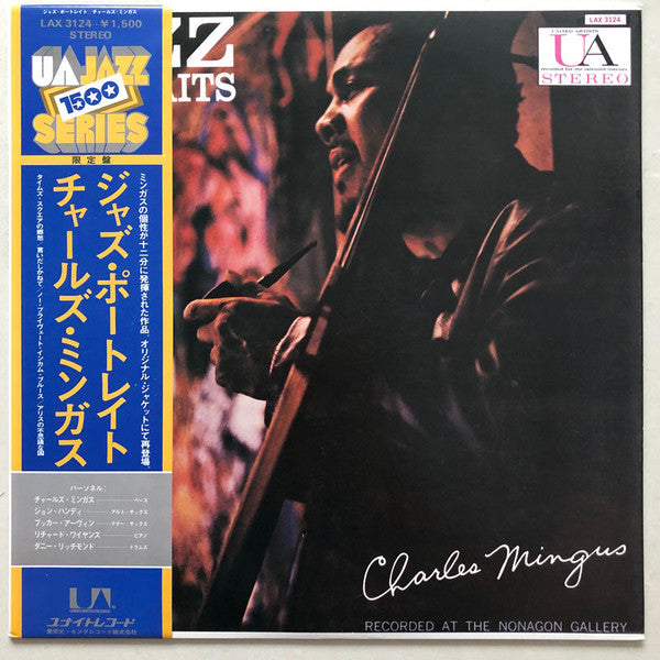 Master Release: Jazz Portraits by Charles Mingus