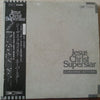 劇団四季 - Jesus Christ Superstar (2xVinyl, LP, Album, Stereo) Very Good Plus (VG+) / Very Good Plus (VG+)