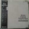 劇団四季 - Jesus Christ Superstar (2xLP, Album, Stereo) - Very Good Plus (VG+) / Very Good (VG)