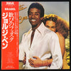 Jorge Ben - Salve Simpatia (LP, Album) - Very Good Plus (VG+) / Very Good Plus (VG+)