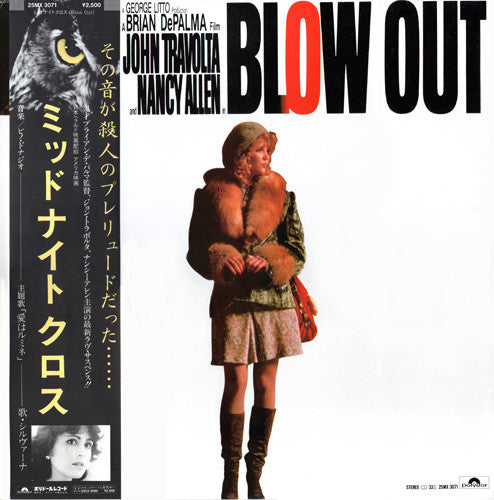 Master Release: Blow Out (Original Sound Track Score From The Motion Picture) by Pino Donaggio