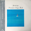 Bread & Butter (4) - Yuming Summer Song Book = ユーミン・サマー・ソング・ブック (LP, Compilation, Stereo) - Very Good (VG) / Very Good (VG)