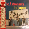 The Astronauts (3) - The Astronauts In Japan (Vinyl, LP, Album, Stereo) Good Plus (G+) / Good Plus (G+)